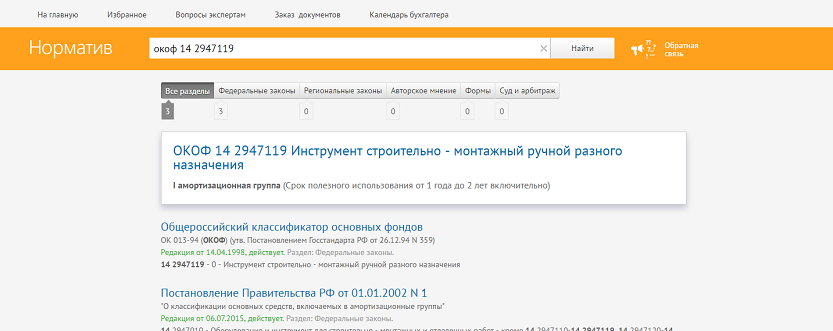 Новые Окоф С Какого Года Новые Окоф С Какого Года